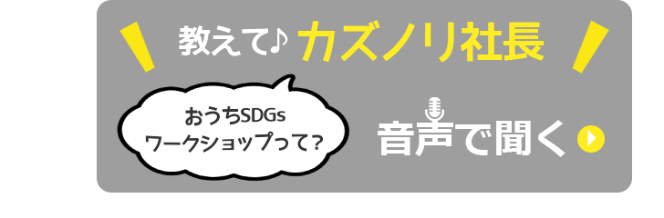 standfmのバナー