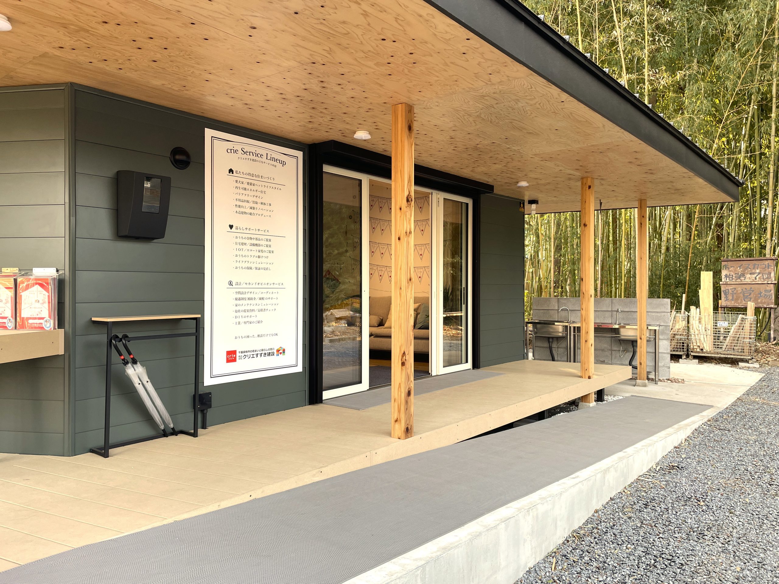 クリエのえんがわを便利に使える☕「クリエのえんがわラウンジカード」