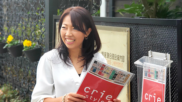 ライフスタイルプロデューサー